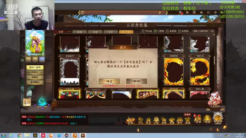 【2021-07-27 01点场】老T灬：欢乐22冒险继续！！！！