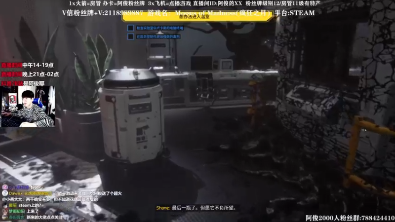 【2021-07-28 16点场】阿俊丶ll：【阿俊】恐怖游戏刺激恐惧！直播！