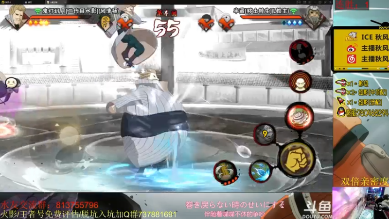 【2021-07-28 20点场】ice秋风：秋风：周三晚上好