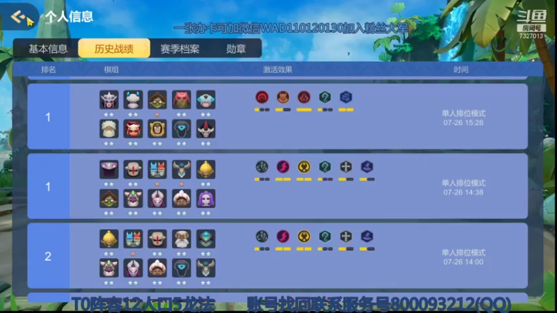 【2021-07-27 00点场】黄东东0923：新赛季！！！！