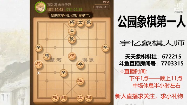 一炮士相全能守和一马四卒吗？39回合自己认输