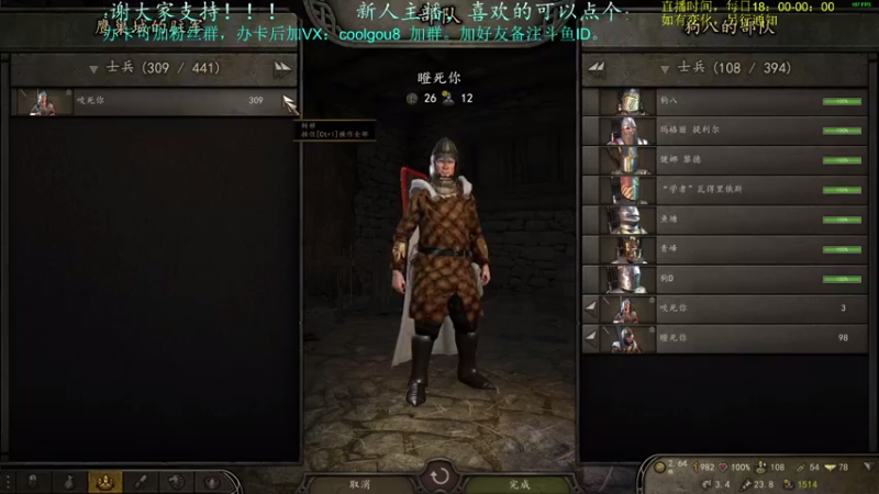 【2021-07-27 01点场】618是真滴帅：骑砍时间到！狗八再战！