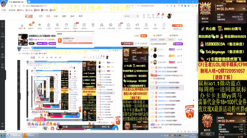 【2021-07-28 01点场】失心酷：定级赛排位上分/可爱房管+教技术