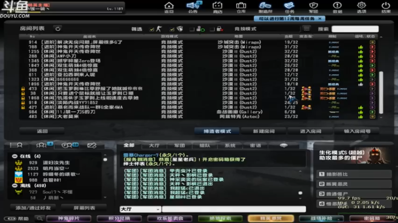 【2021-07-27 21点场】风悦丶小饭一碗：什么叫KZ大佬啊（战术后仰））