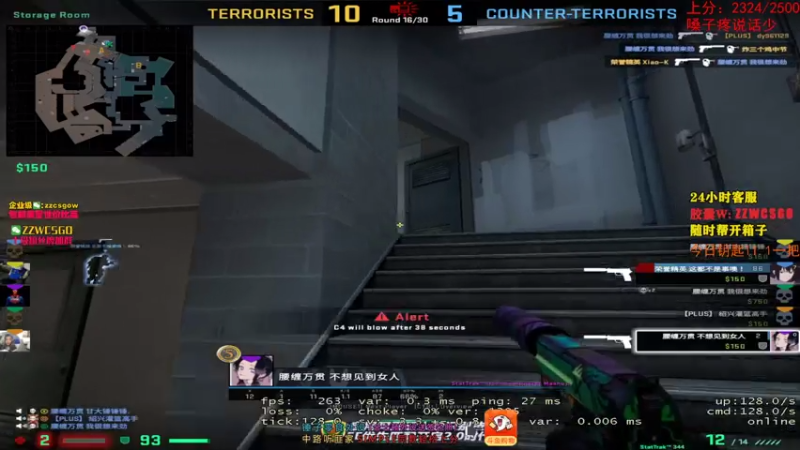 【2021-07-28 02点场】CSGO解说伟伟：主播有硬嘴