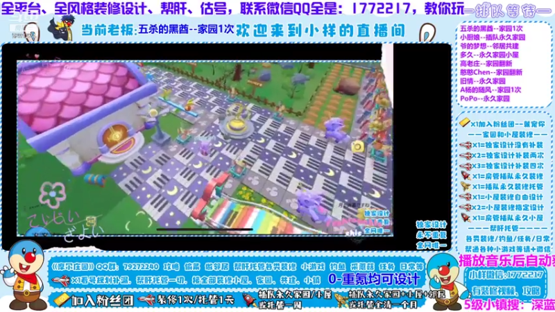 【2021-07-28 06点场】蓝小样YonHen：【小样】专业教玩帮肝