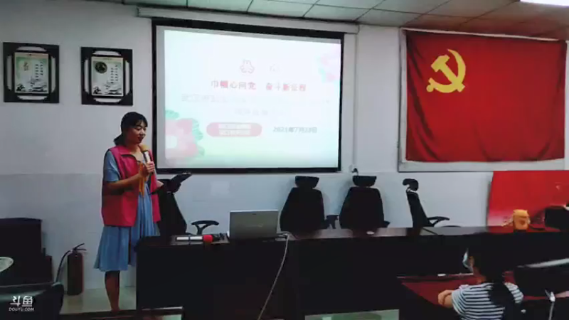 【2021-07-28 09点场】武汉妇女之家服务比拼：武汉妇女之家服务大比拼 7197277