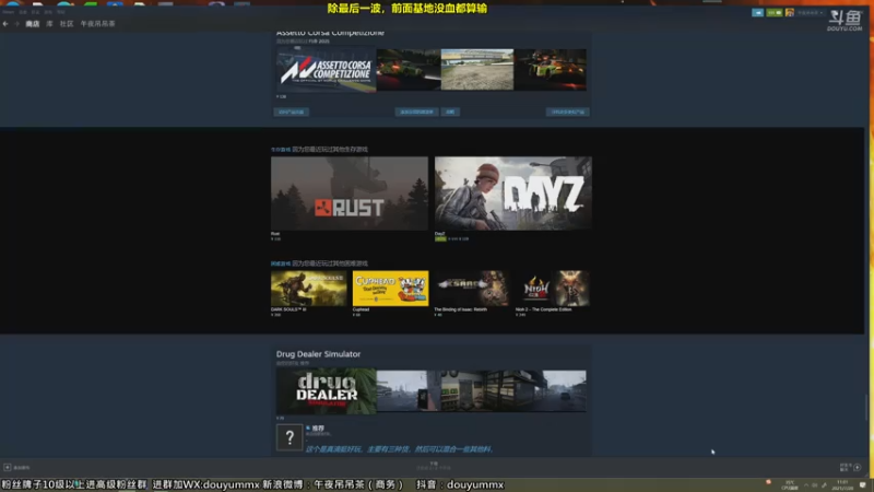 【2021-07-28 11点场】午夜抹抹茶：僵尸黄昏版-1000%难度今天通关