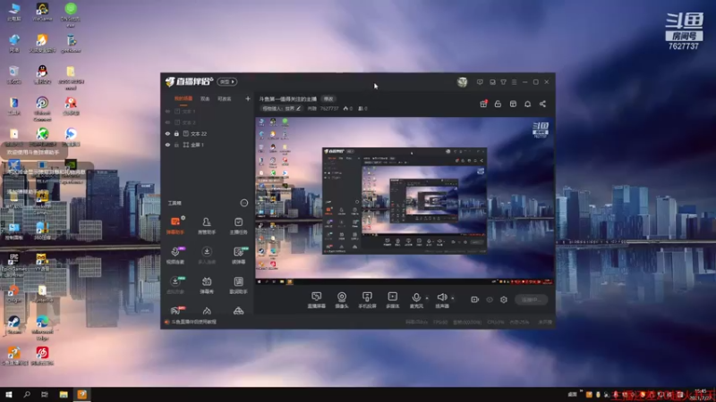 【2021-07-27 15点场】肖雕：斗鱼第一值得关注的主播