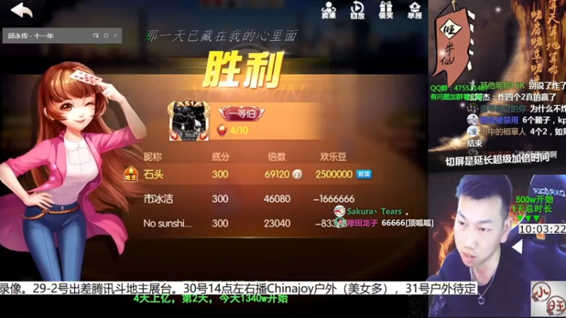 【2021-07-28 15点场】天地丶小旺：录像：2年前，我无敌！