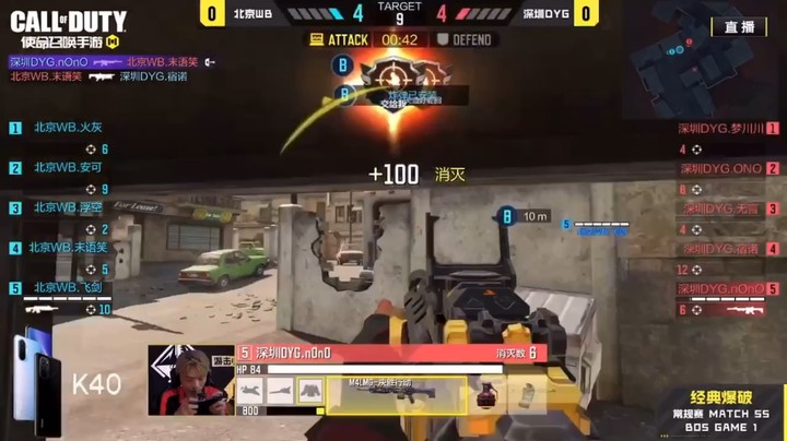 NoNo对阵飞剑，拆弹没拆成