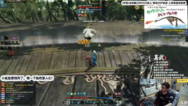 【2021-07-28 00点场】最恶之劍：大伙儿晚上好，启动了！