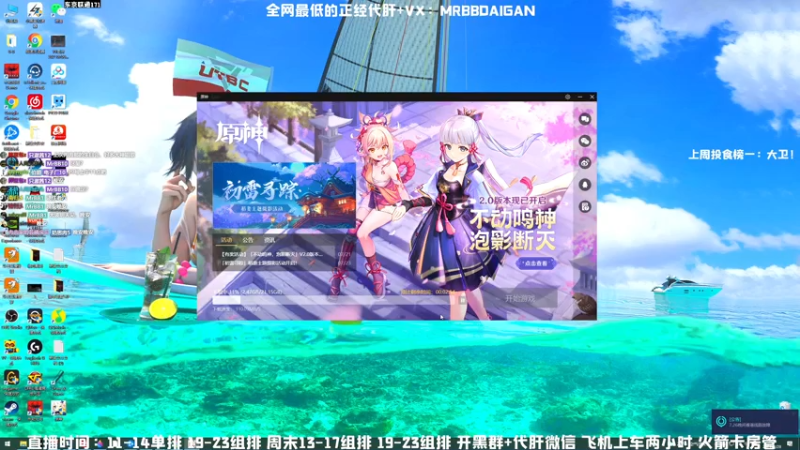【2021-07-28 03点场】MrBB大波：这主播的狙就离谱？