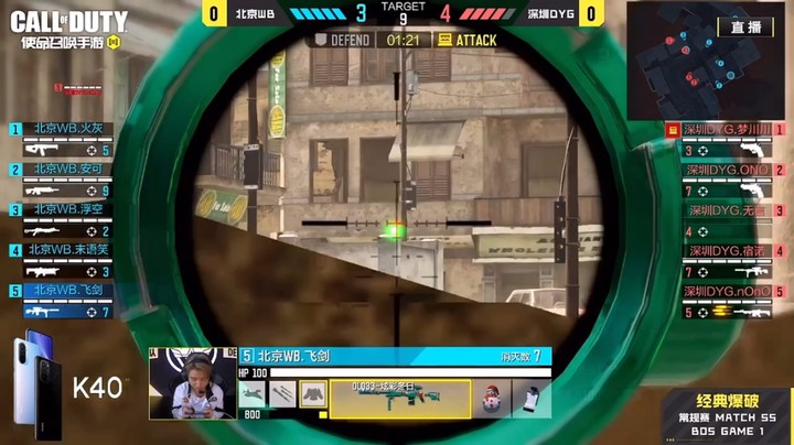 宿诺到高点主动抓A号狙击手，DYG放慢进攻节奏和步伐