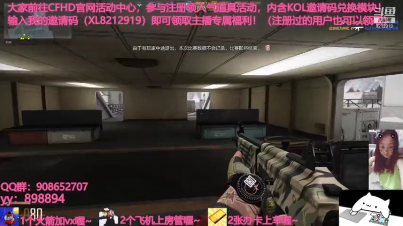 【2021-07-28 15点场】一只小小流浪猫：小菜鸟出没，请注意！！！