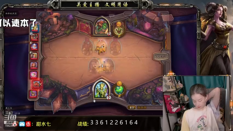 完了 这被她装到了啊