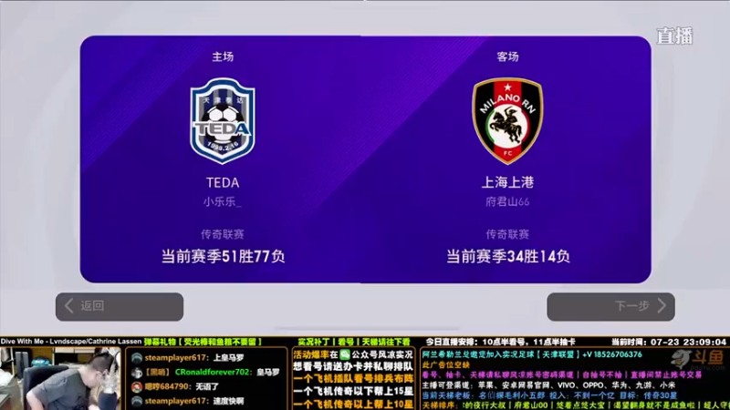 【污妖王丶风凉大叔】【风凉实况】4-0，我一暂停对方肯定要退