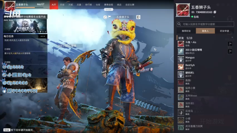 【2021-07-28 20点场】Cpt小醒目：醒目:调下时差，播到睡觉