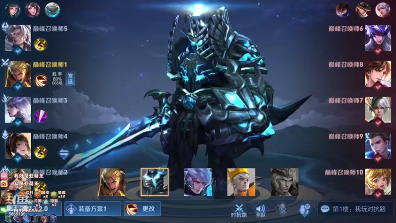 【2021-07-28 22点场】亚瑟王丶Z：巅峰赛2170冲2200分