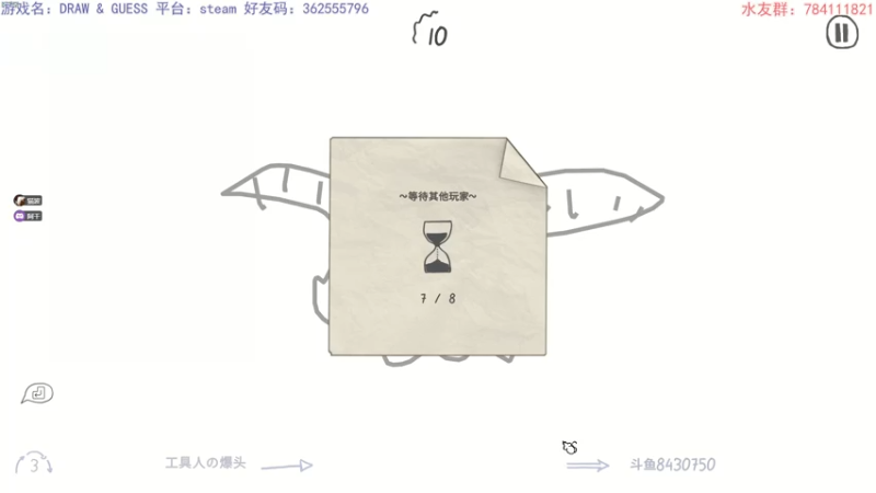 【2021-07-28 18点场】猫波：今天这波啊，叫你画我猜上头