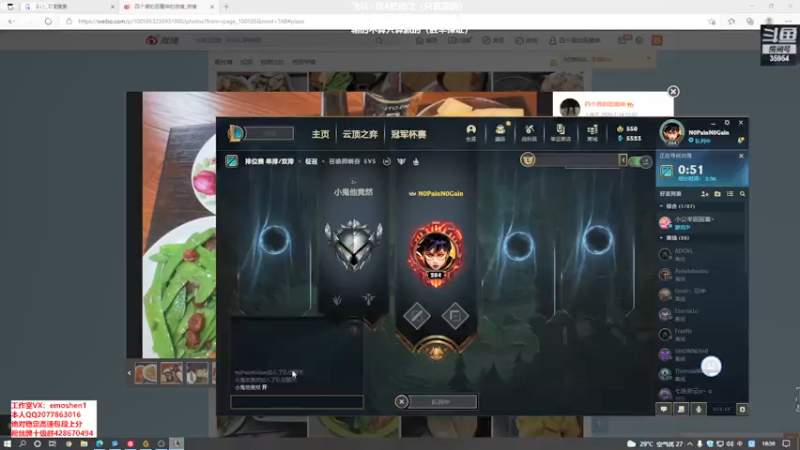 【2021-07-28 18点场】恶魔神：瑞兹王！没MVP叫爸爸！
