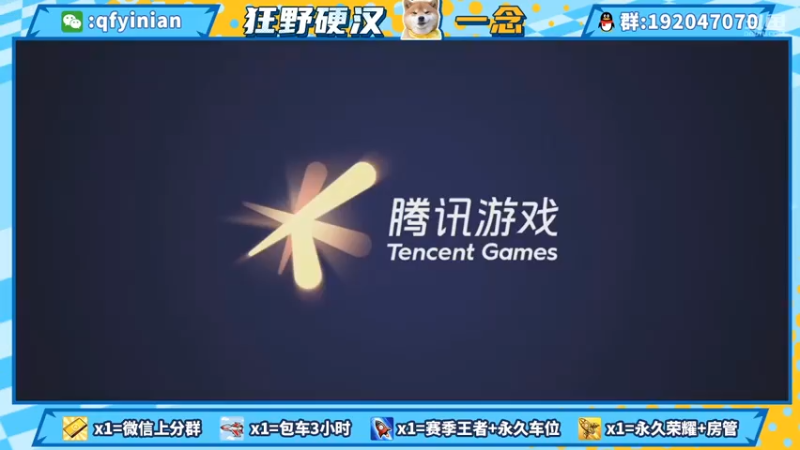 【2021-07-28 12点场】清浮一念：低质量男性低质量巅峰