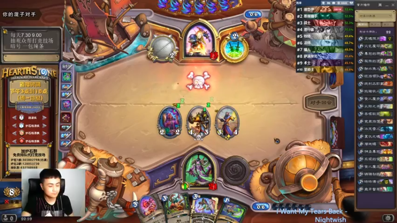 【2021-07-27 21点场】杨清枫：一个月30多个12胜的主播 现场吹牛！