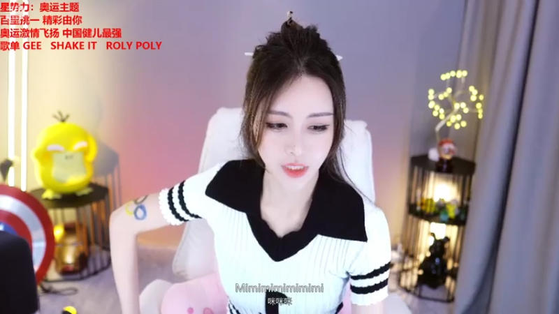 【2021-07-28 18点场】李哥儿DoubleLee：你不孤单有我晚安 5517219