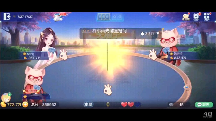 0727特辑，本身以为这牌打满很难，没想到来了一个送炸童子来运输弹药给我，幸福