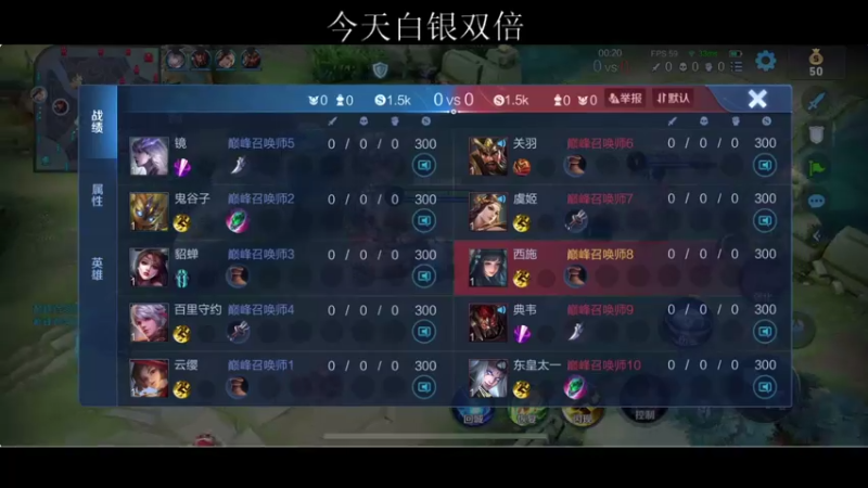 【2021-07-28 20点场】BLUE呀丶：象征性的冲下国服~