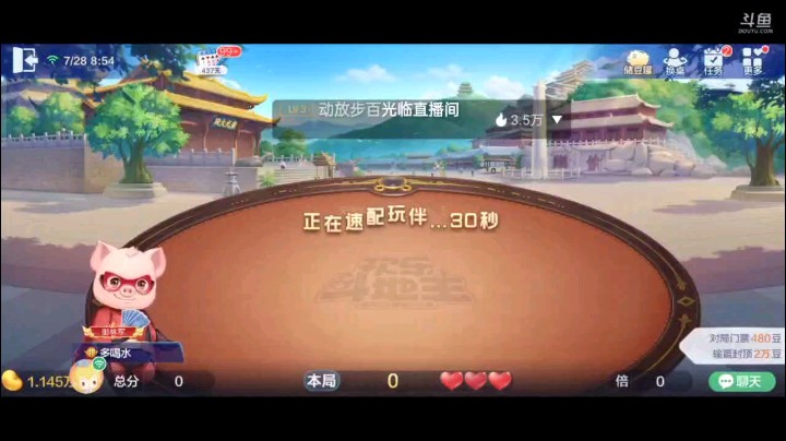 0728特辑，抢我还超我？我这个真的想一瓶汽水喷死他，不过对子上家过了一对4，挺意外的，对5也能过的掉，还不杀俩2，爽啊