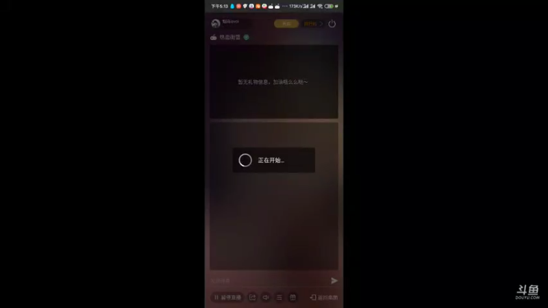 【2021-07-23 17点场】烟雨ovoi：热血。。。。。 8352375