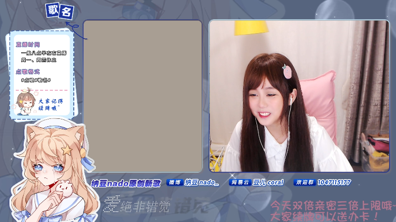 我在斗鱼看纳豆nado直播二次元