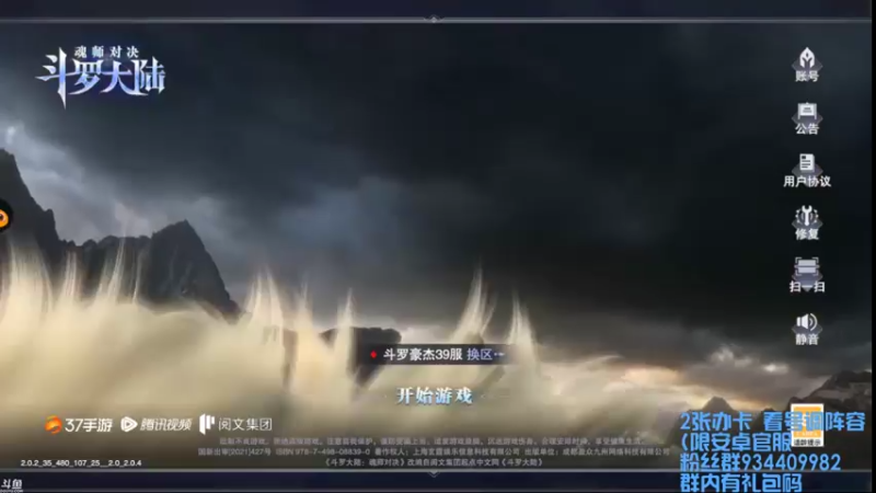 【2021-07-27 19点场】惘然如梦1996：失落城堡 试玩