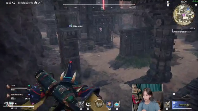 【2021-07-27 18点场】甜水七：身体不适 晚上播咯