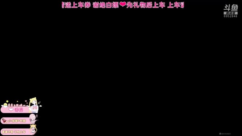 【2021-07-27 20点场】小妖静兒：为中国奥运健儿加油~
