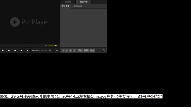 【2021-07-28 13点场】天地丶小旺：录像：2年前，我无敌！