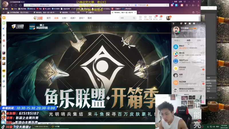 【2021-07-28 10点场】空大的劫zz：中一劫峡谷高端局开冲