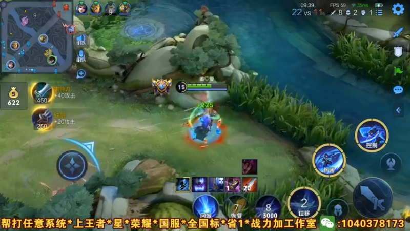 【2021-07-28 19点场】天涯yy丶：国服李元芳上分钥匙 进来三天上王者