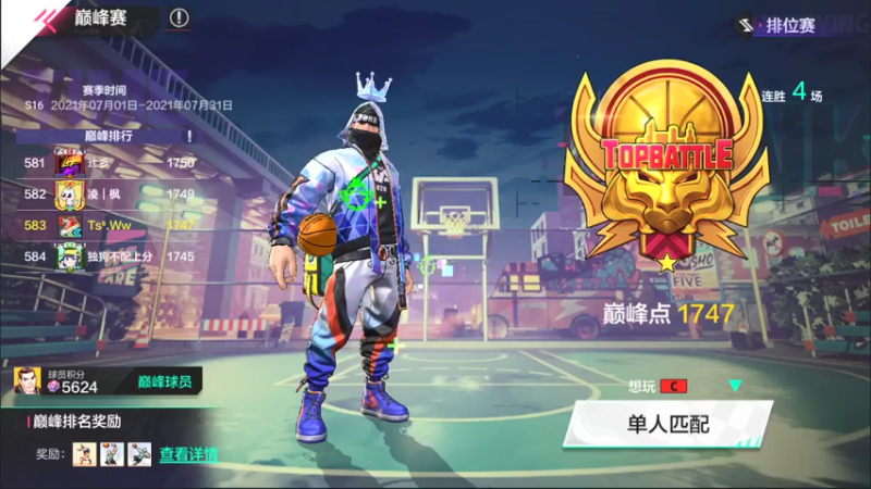 【2021-07-26 11点场】Revell丶：这游戏好难玩~
