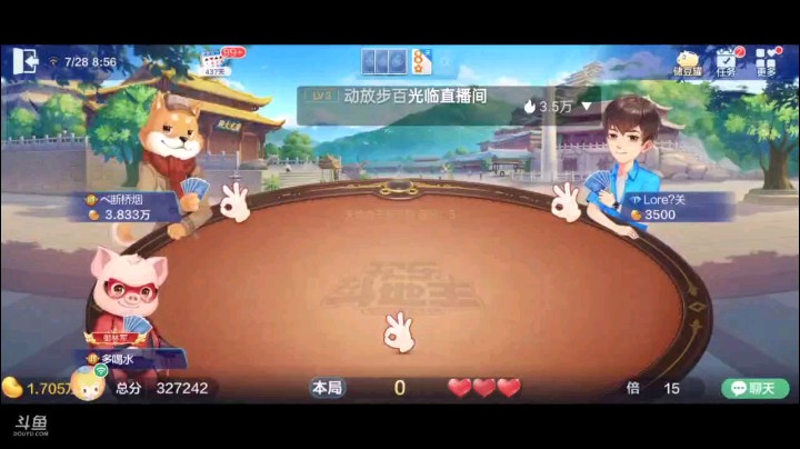 0728特辑，这牌没想到底牌在添一个纯炸，某一个纯炸还补成了地癞子，这也太好了吧