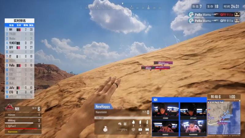 【2021-07-28 21点场】Newhappy明明：【2021PCL夏季赛】NH战队视角