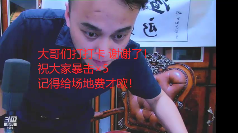 【2021-07-28 17点场】睡懵的渣皇：欧气最满直播间等你