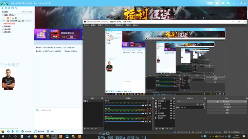 【2021-07-27 19点场】Reaper0221：优先狠狠冲刺