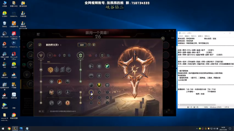 【2021-07-28 14点场】熊王c：熊王c：一天不越塔浑身不舒服