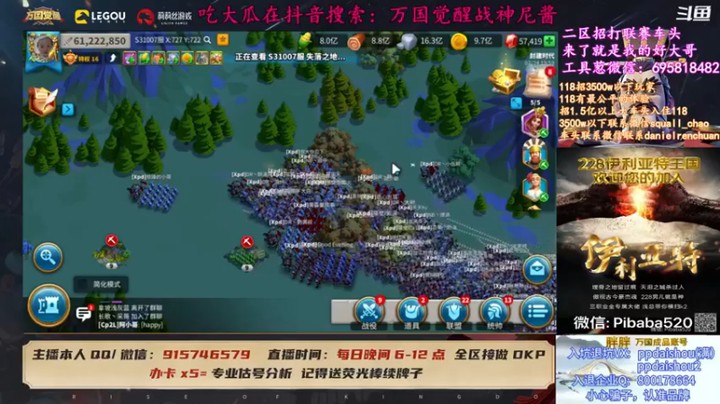 【战神尼酱丶】其实这战况我都能想象到