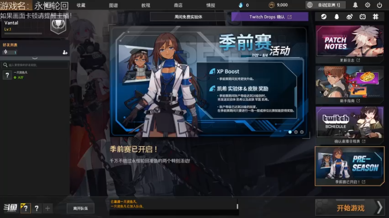 【2021-07-28 19点场】舟人丶：快来教我打CSGO