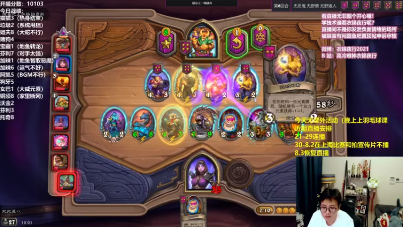 【2021-07-28 18点场】衣锦夜行：鲍勃皮肤上线了！