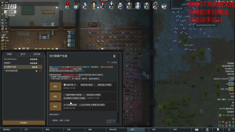 【2021-07-27 00点场】老旷的传奇一生：那世的末日拳王