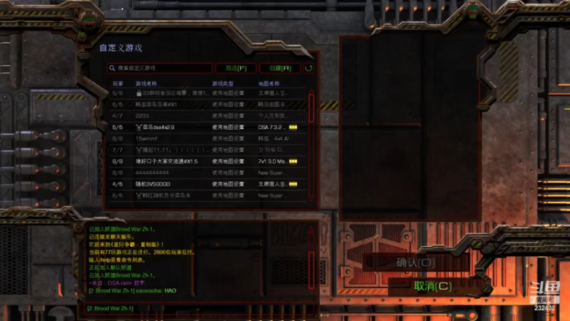 【2021-07-27 20点场】星际DSA联赛：天使風暴™️ 專業版
